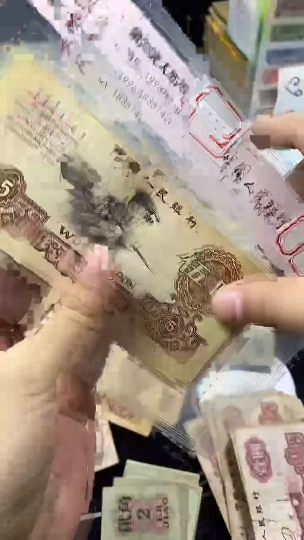 第三代人民币炼钢一张