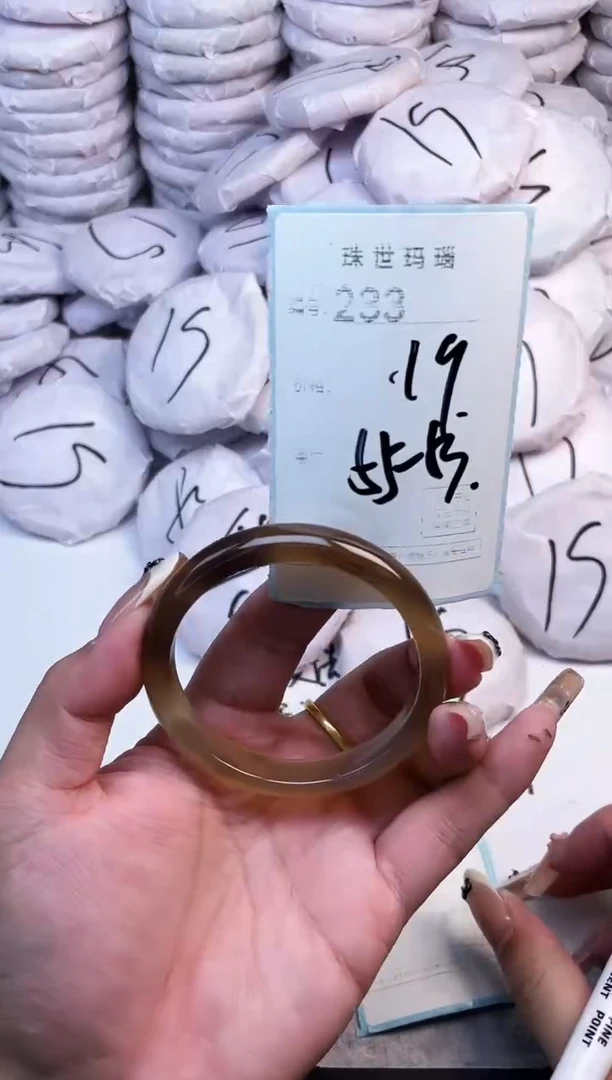手镯玛瑙/玉髓未镶嵌233