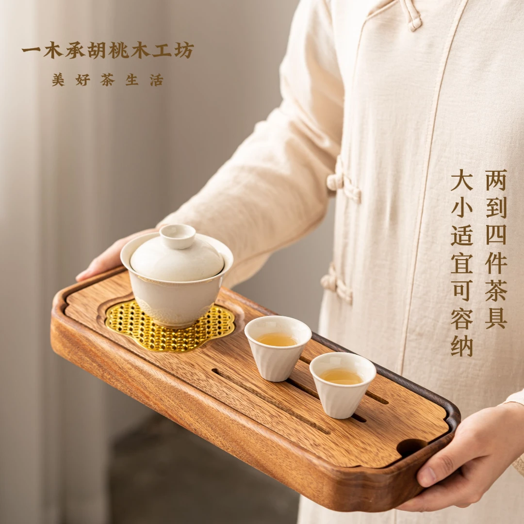 南美胡桃福满堂茶盘38-15-4cm【储水户外便携茶盘】木纹有深浅