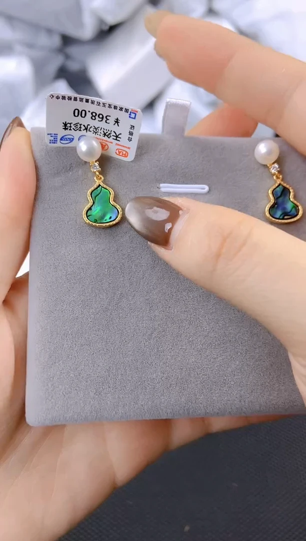 未镶嵌耳饰淡水珍珠ed1008