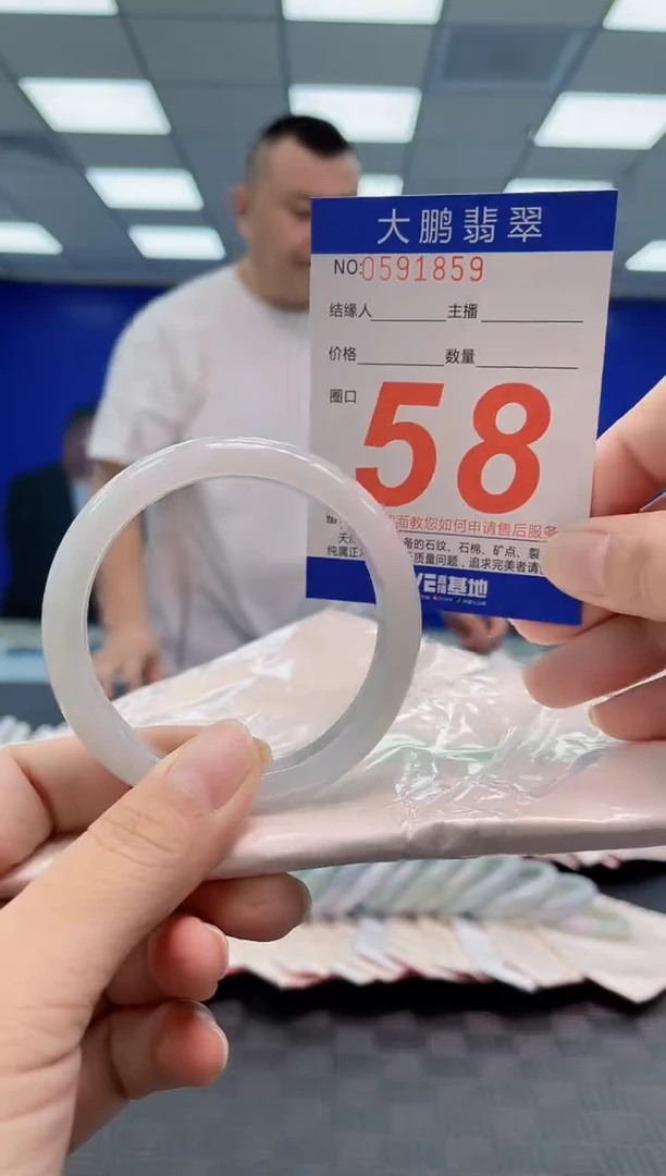 翡翠手镯未镶嵌AAAAAAAA