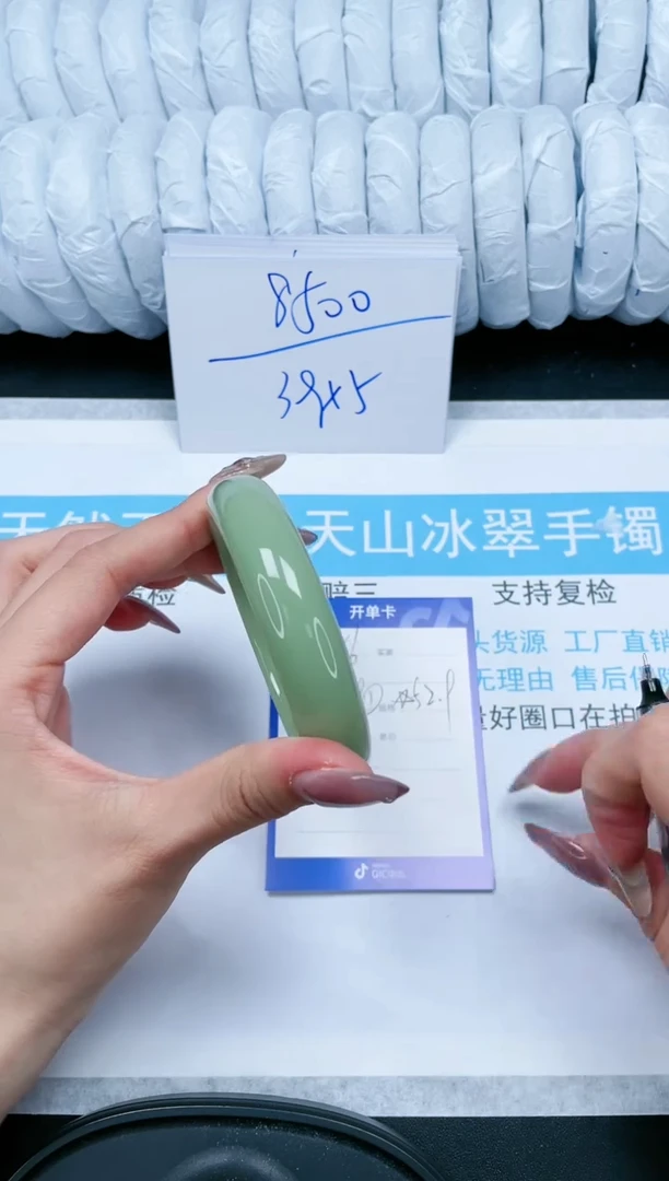 【闪购商品】石英质玉手镯未镶嵌146-52.9