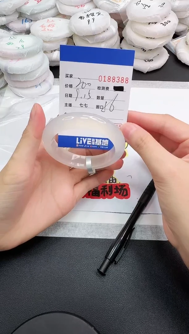 手镯玛瑙/玉髓未镶嵌8388