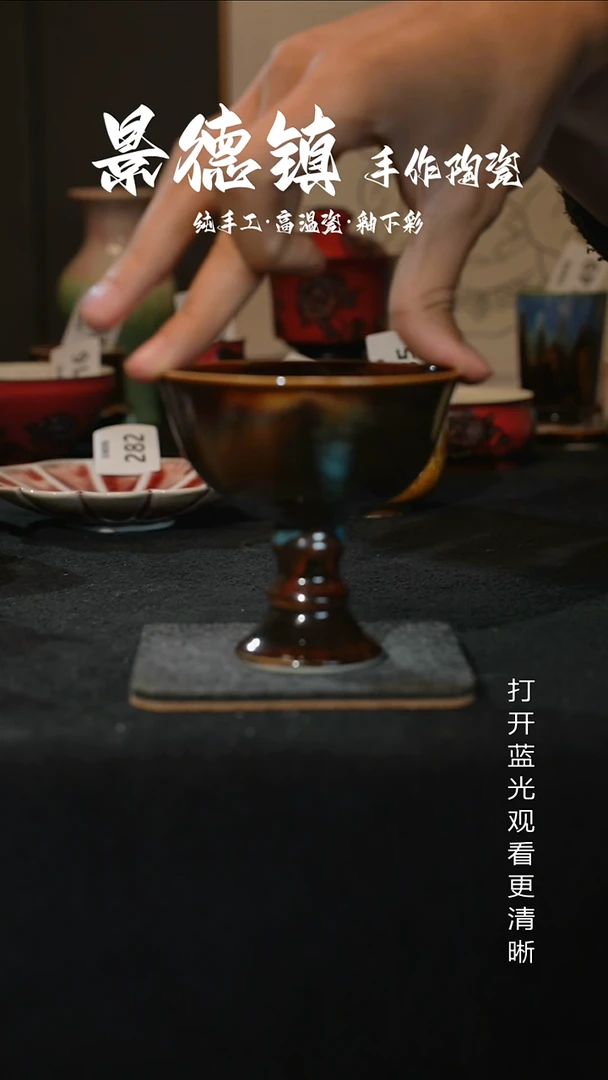 原创景德镇手工高温陶瓷287