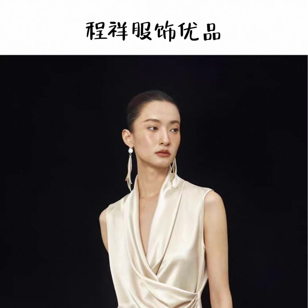 时尚品牌女装夏季（B1-B33)