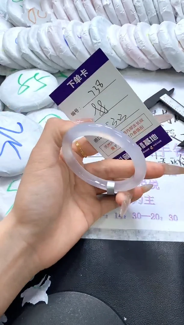 手镯玛瑙/玉髓未镶嵌738