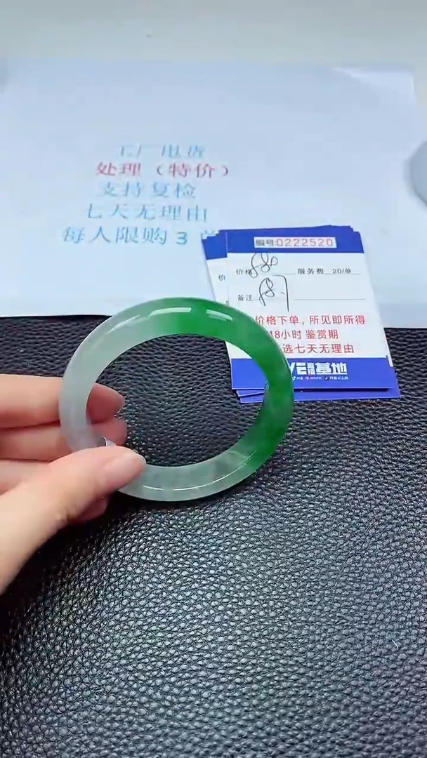 拍下以实物为准222520