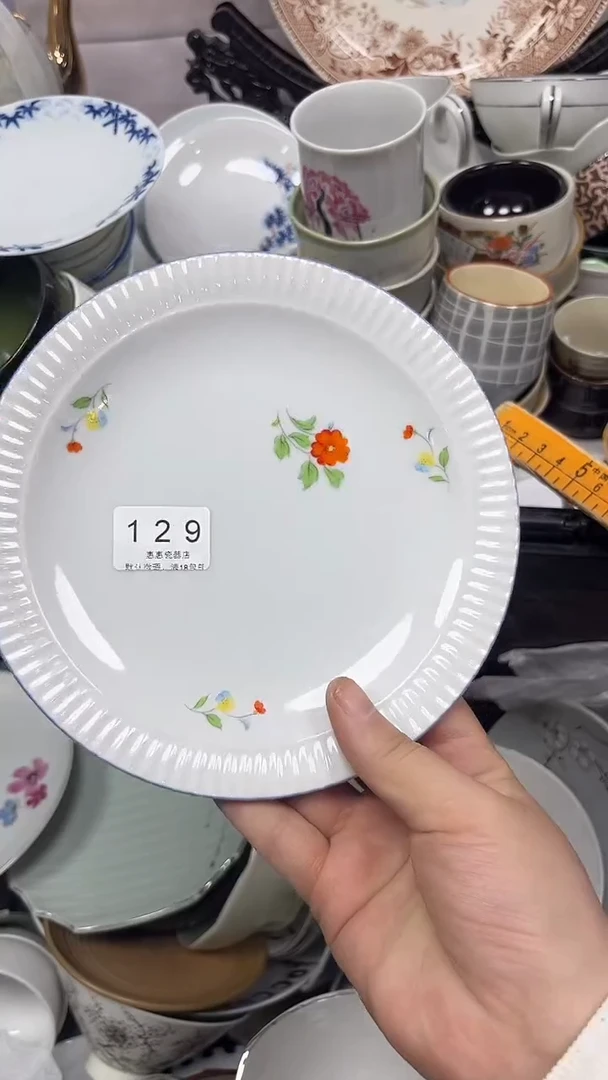 【闪购商品】129回流瓷器，默认微瑕