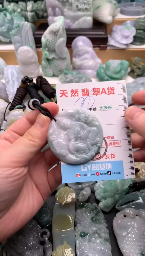 吊坠(不含链)未镶嵌翡翠1
