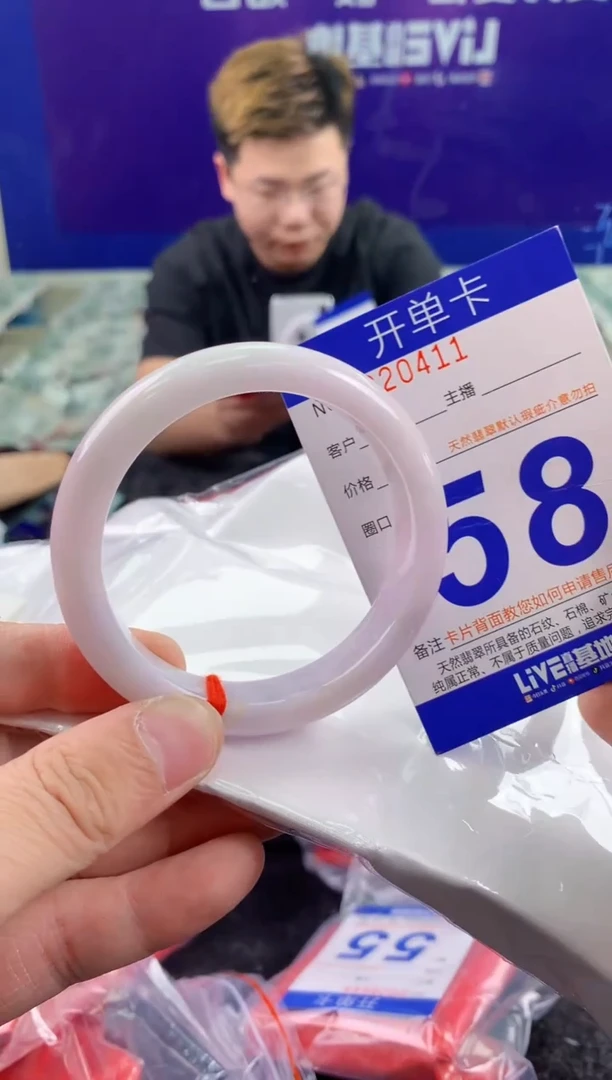 未镶嵌手镯翡翠AAAAAAAAAAAA