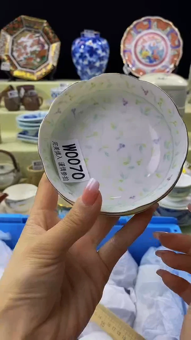 其他瓷片【默认微瑕】--