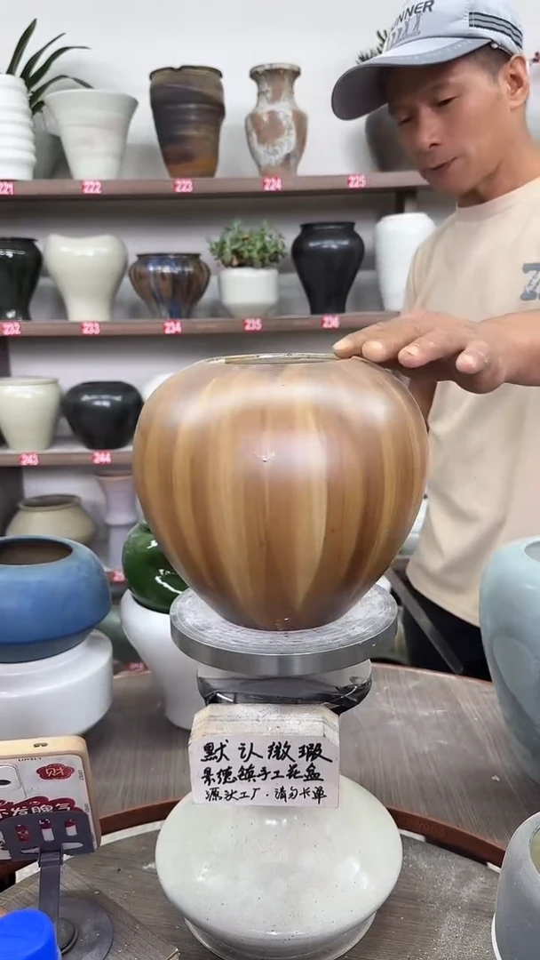 7月1号-高18口11瑕