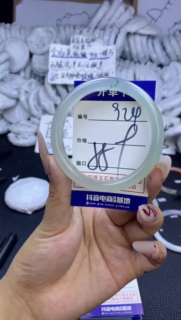 手镯玛瑙/玉髓未镶嵌924