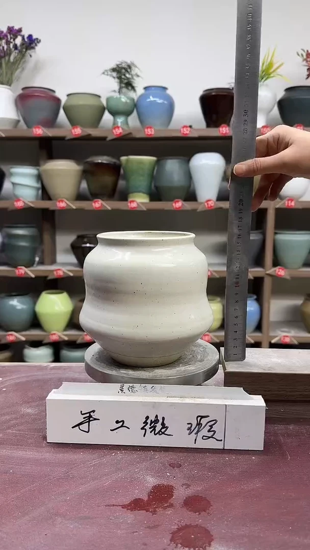 【闪购商品】陶瓷9-高17口10瑕