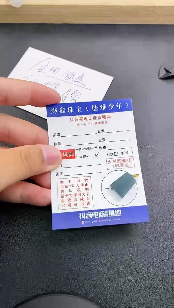 颈饰18K金镶嵌翡翠天然翡翠A货赠皮绳