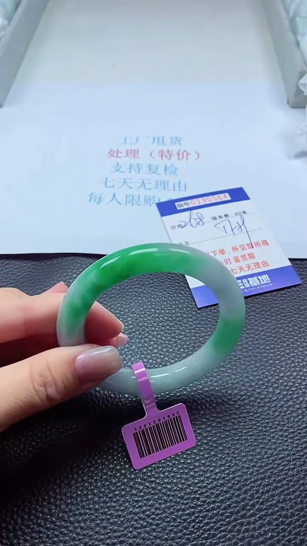 0以实物为准0000190564