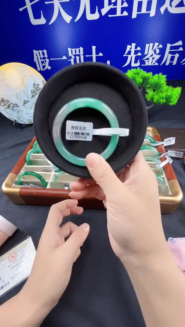 未镶嵌手镯石英质玉（非洲翠）圈口56