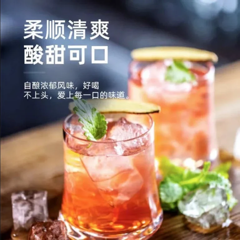 【果酒酵母】葡萄桔子火龙果家庭自制冰镇水果酒专用酵母mj