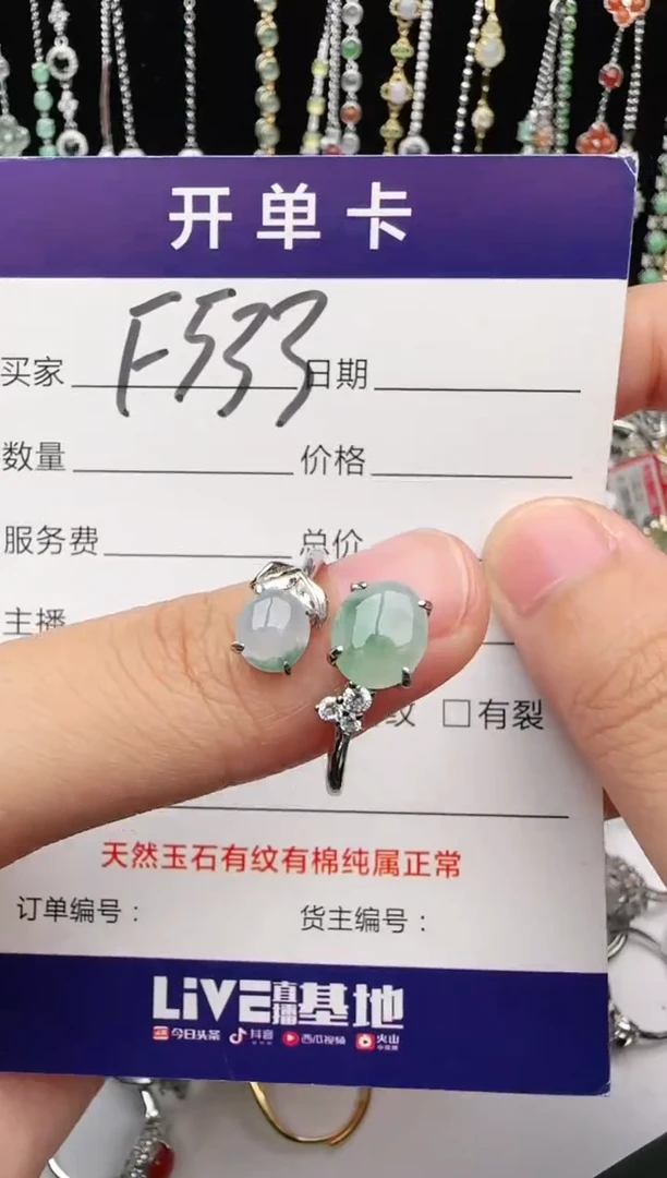 翡翠戒指银S925镶嵌1