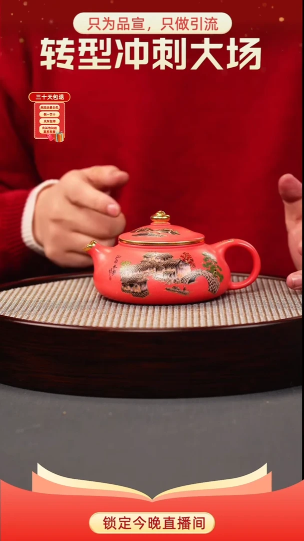 茶壶紫砂海棠红 寒江 忆江南珐琅彩