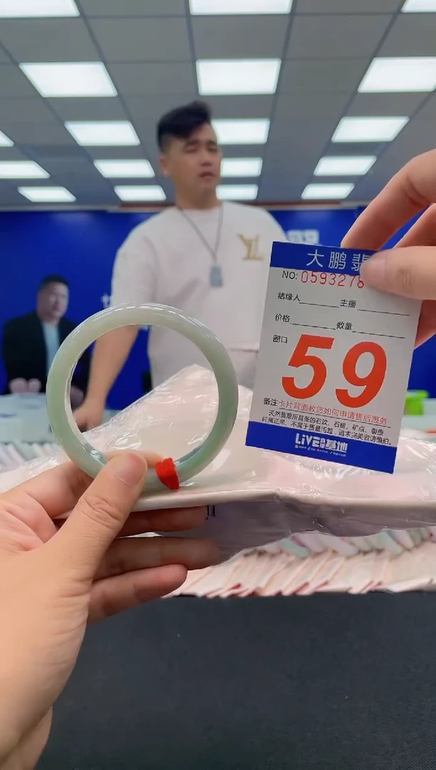 未镶嵌手镯翡翠 AAAAAAAAAAAAAAAAAAAA