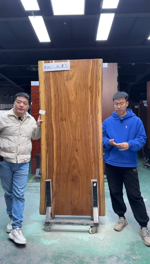 木乌金木200*84*7