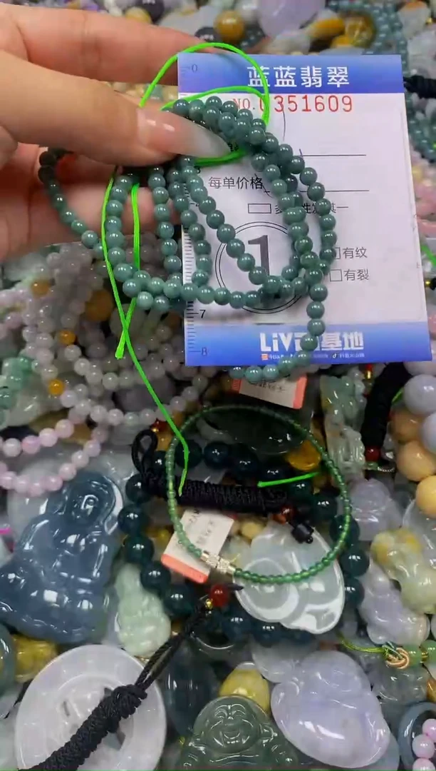 颈饰未镶嵌翡翠闪购0351609