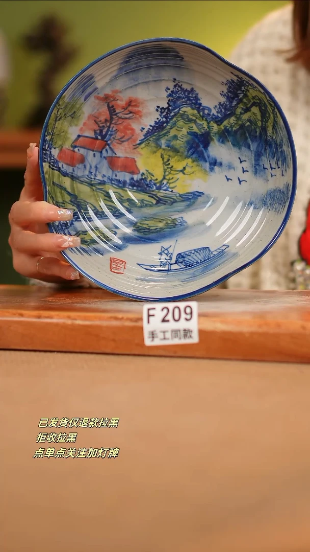 【闪购商品】其他F209窑林瓷业瓷器