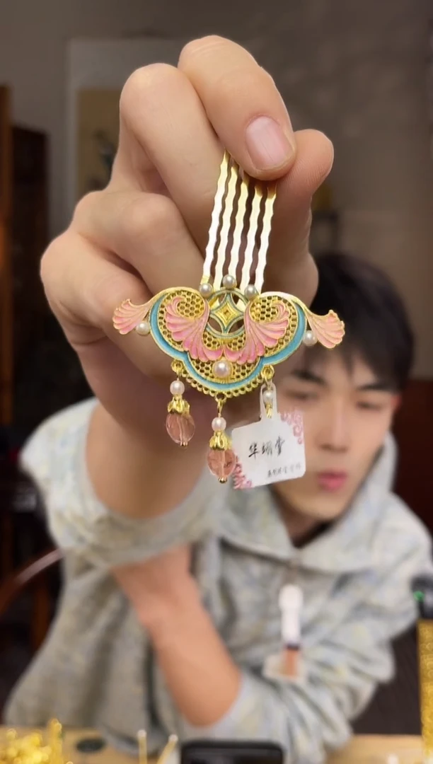 铜合金无粉银杏簪梳一支