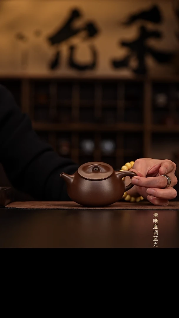 请****演允禾斋 紫砂壶  满瓢 紫泥