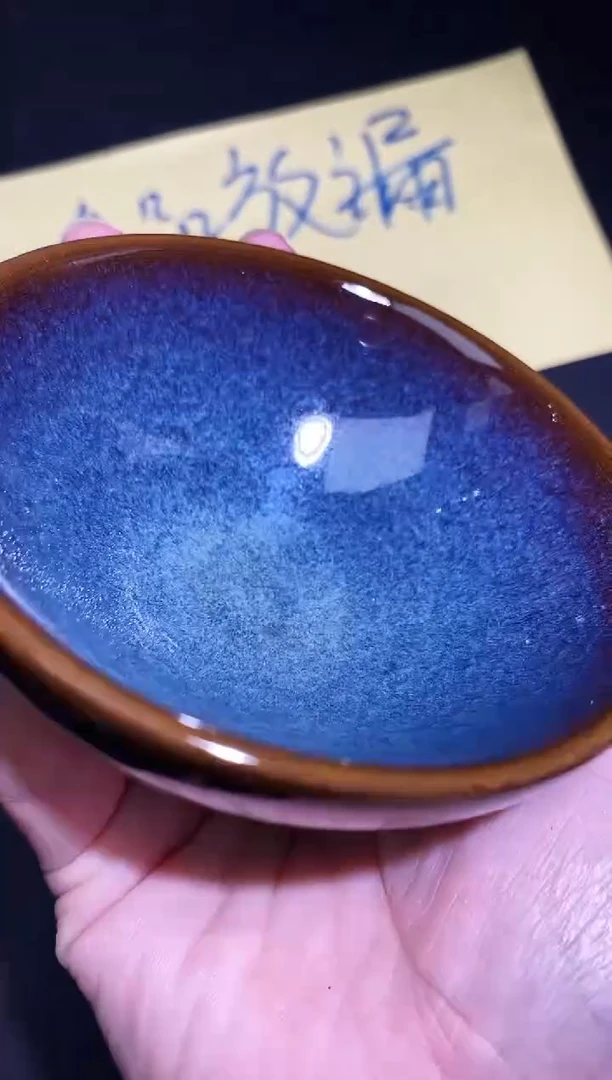 茶盏59             