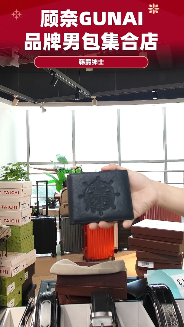 牛皮（革）韩爵绅士包包皮具412