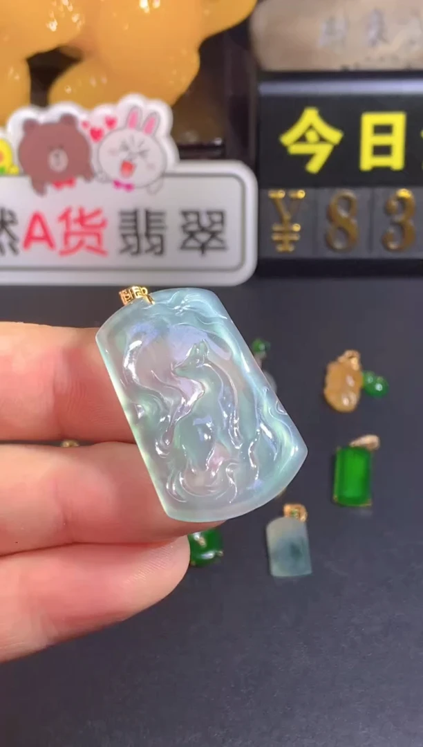 颈饰18K金镶嵌翡翠