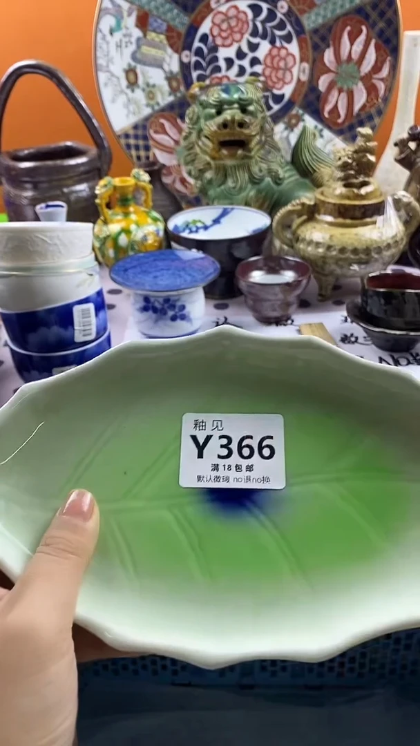 瓷片小****8默认微瑕，谨慎参拍366