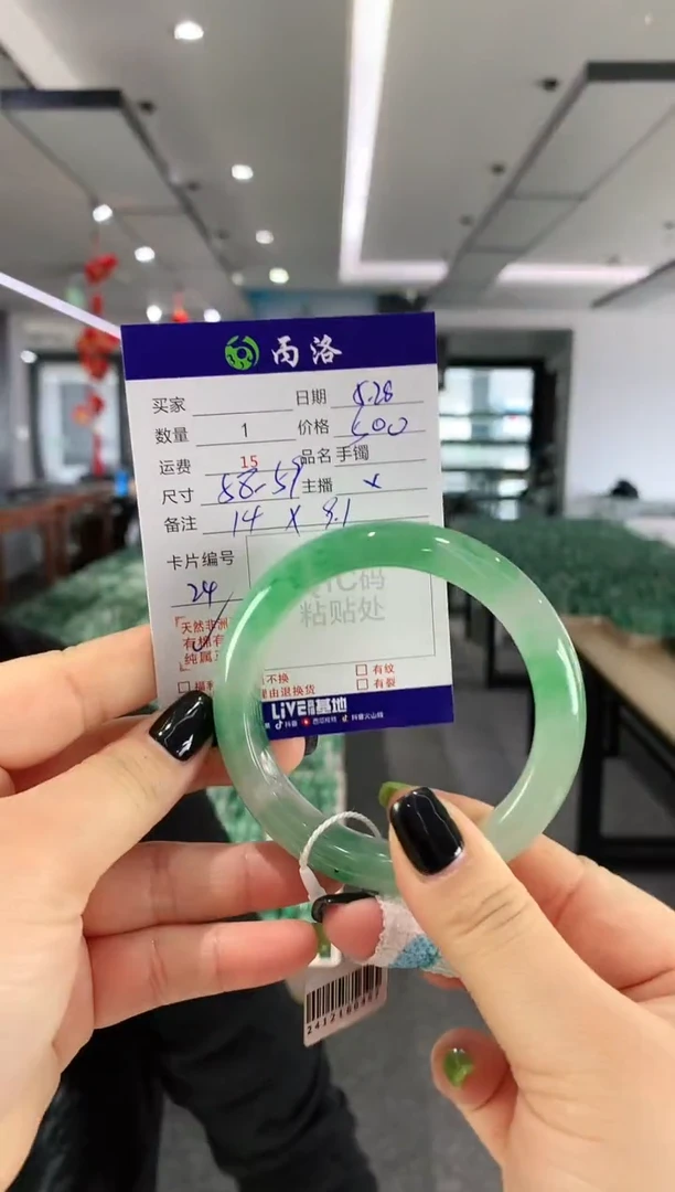 手镯石英质玉未镶嵌58-59