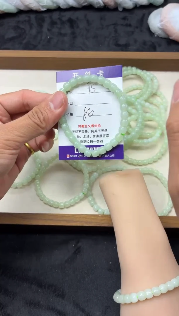 未镶嵌手链和田玉95