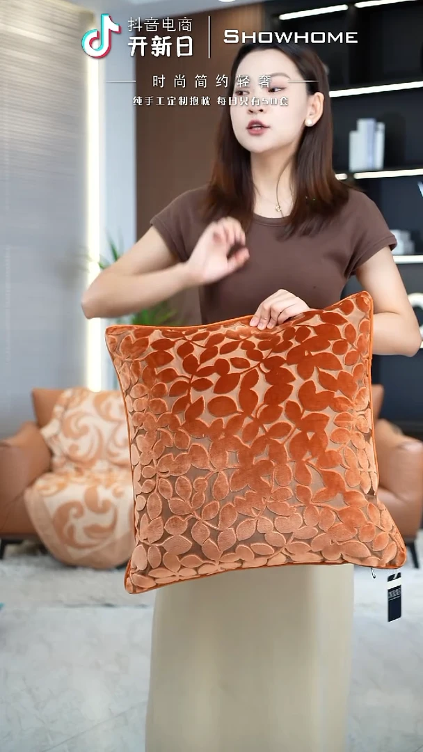 化纤四叶草橘色50X50