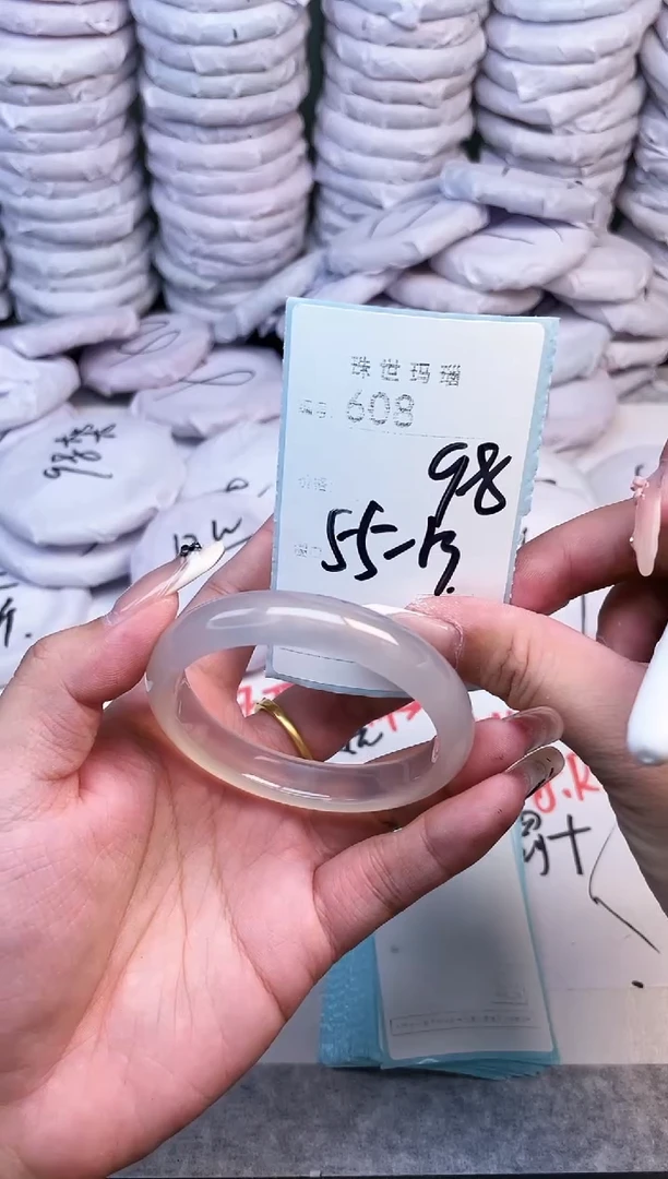 手镯玛瑙/玉髓未镶嵌608