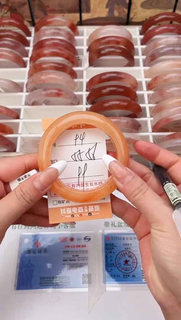 石英岩玉手镯未镶嵌94