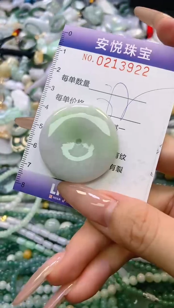 翡翠未镶嵌颈饰闪购0213922
