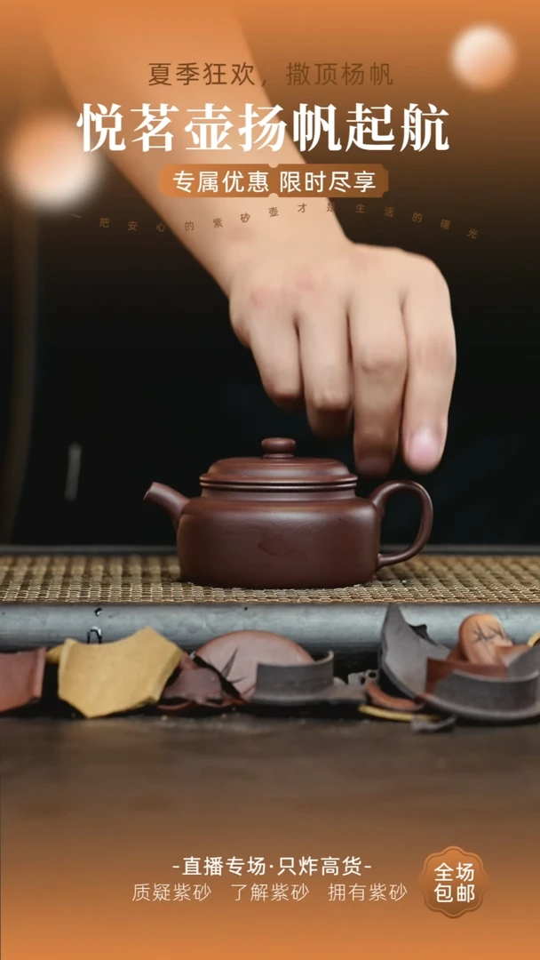 茶壶紫砂宜兴紫砂壶     59