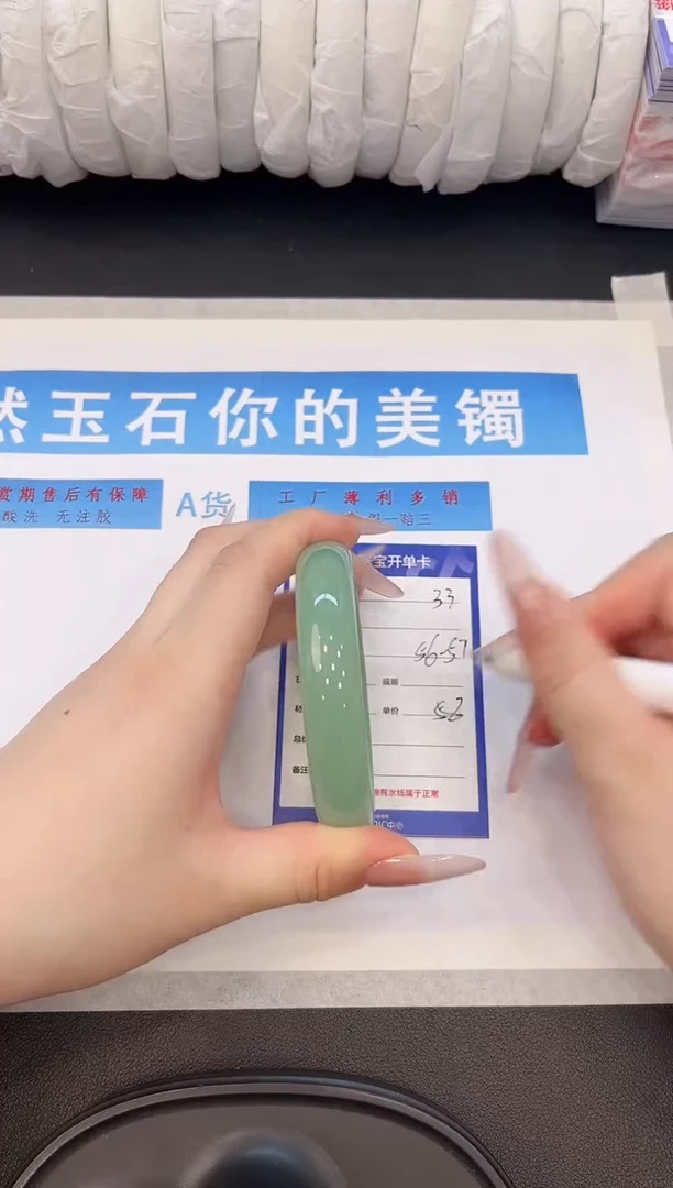 未镶嵌手镯石英质玉H33