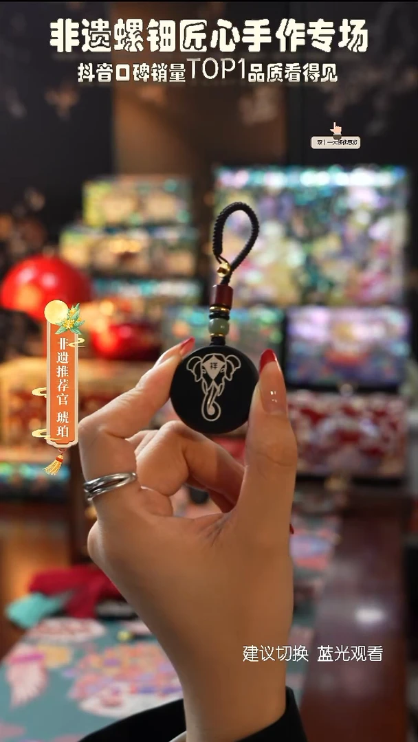 星耀家推荐螺钿漆器