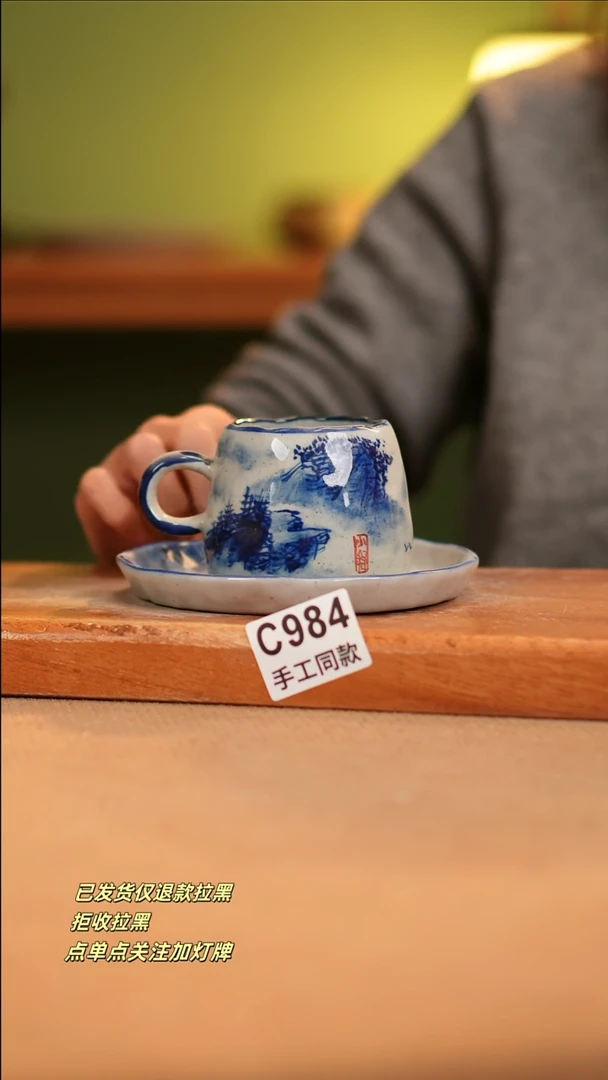 【闪购商品】其他C984窑林瓷业瓷器