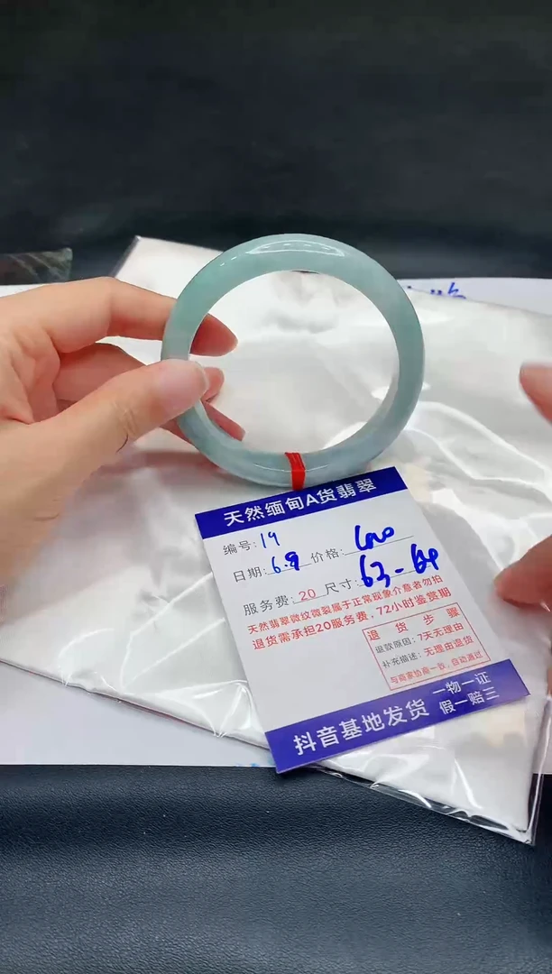 翡翠手镯未镶嵌11111111