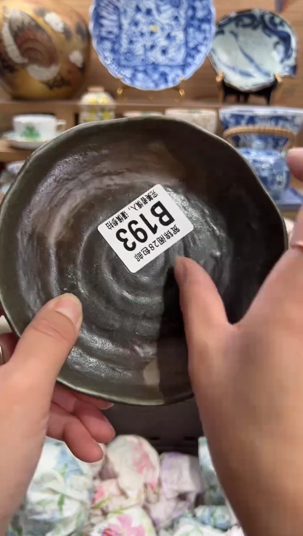 瓷片威****菲      B193
