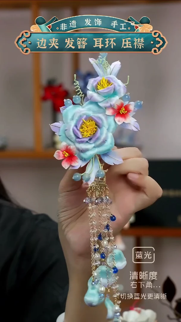 非金属布艺非遗绒花  孤品  绝版线   发夹   宫灯流苏可拆卸