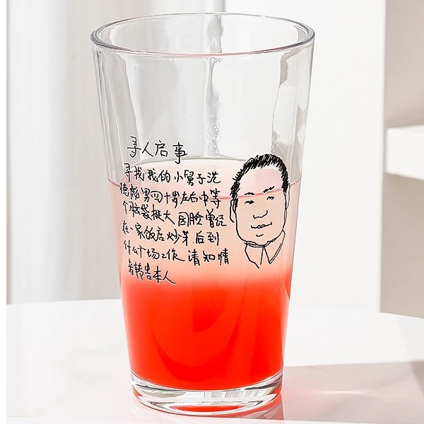 范德彪周边精酿啤酒杯 果汁饮料加厚耐热大容量玻璃杯子