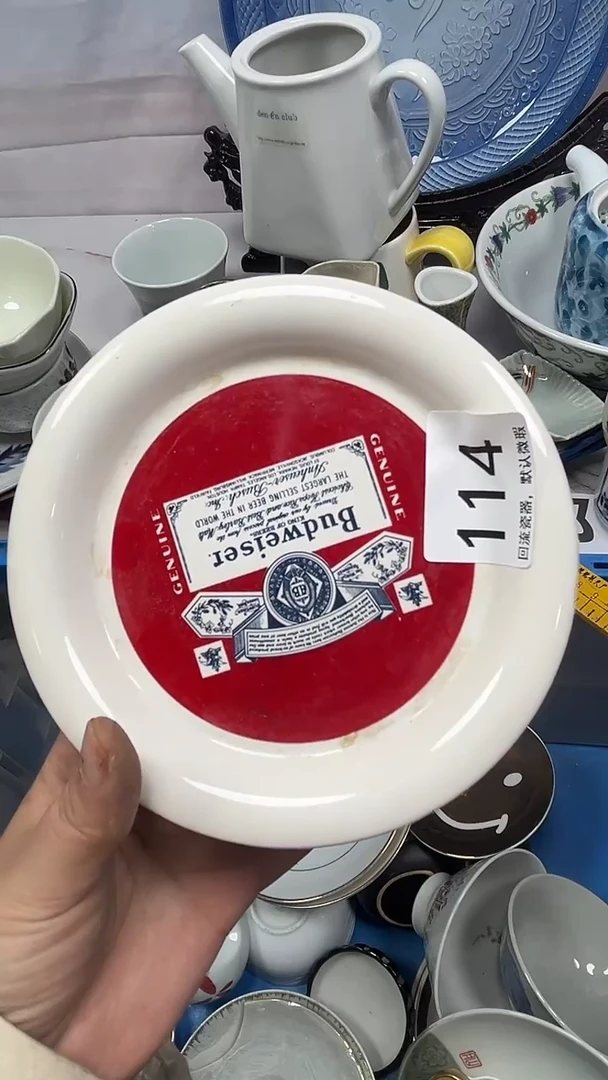 【闪购商品】114回流瓷器，默认微瑕