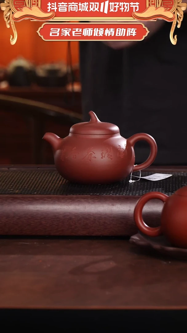茶壶紫砂孤品紫砂壶清仓微瑕